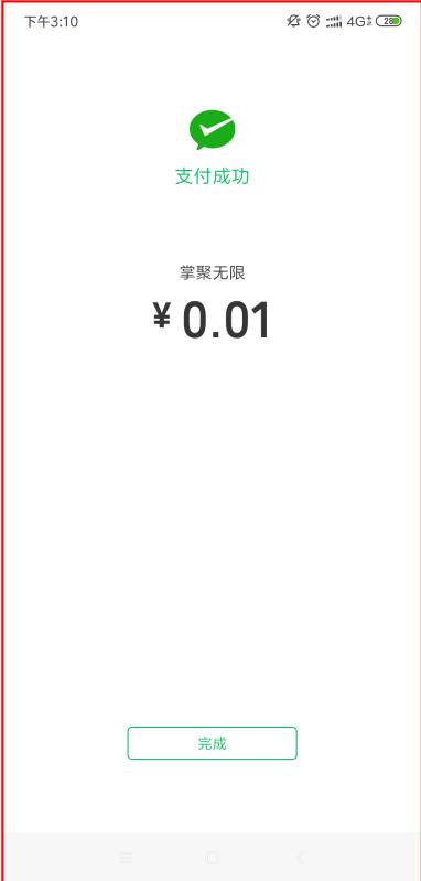 北京法院的诉讼费在网上怎么交,北京法院诉讼费公户怎样支付