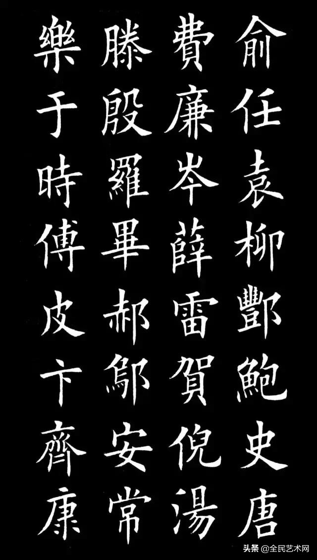 百家姓注音版免费最新版,百家姓带拼音朗朗上口