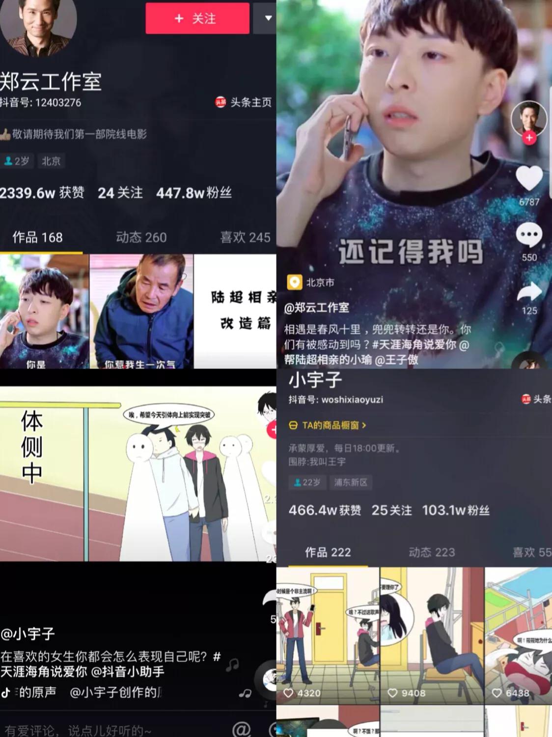 天涯海角说爱你完整版dj,天涯海角说爱你劲爆