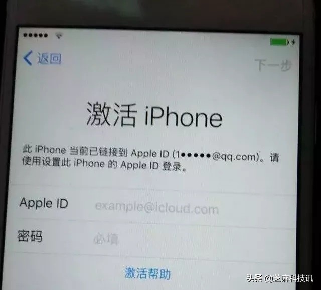 隐藏苹果id锁有什么影响,怎么判断苹果手机有隐藏id锁