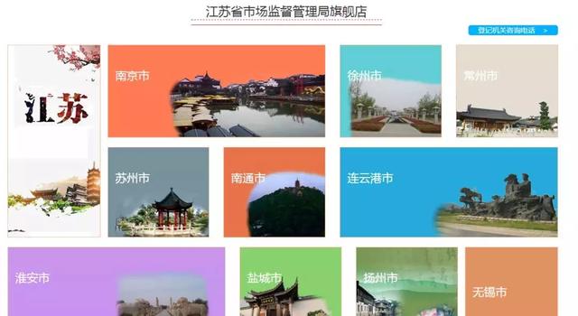 办理市场主体登记在哪办理,市场主体登记可以自助办理吗