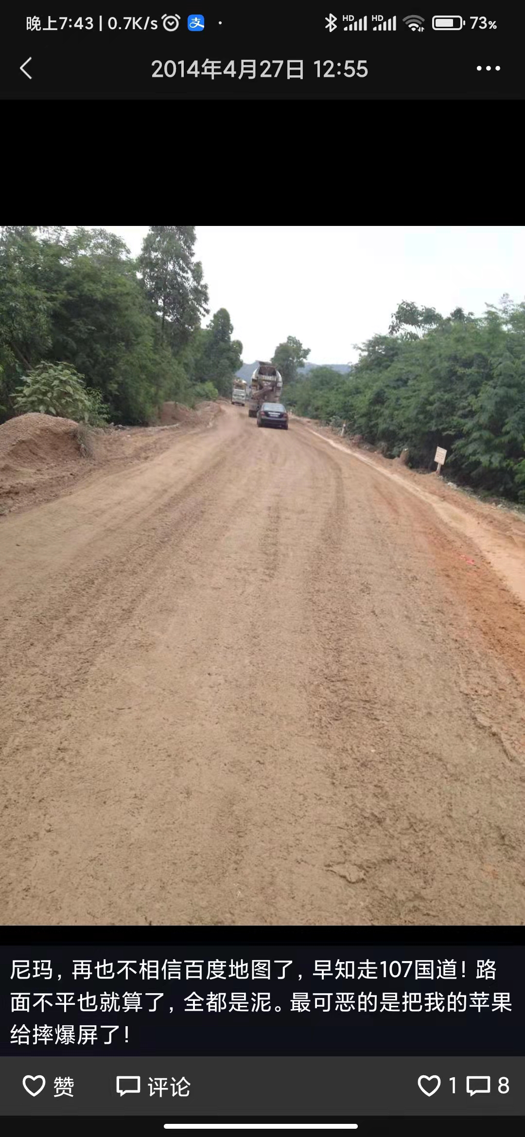 骑行西藏游记,西藏骑行游记