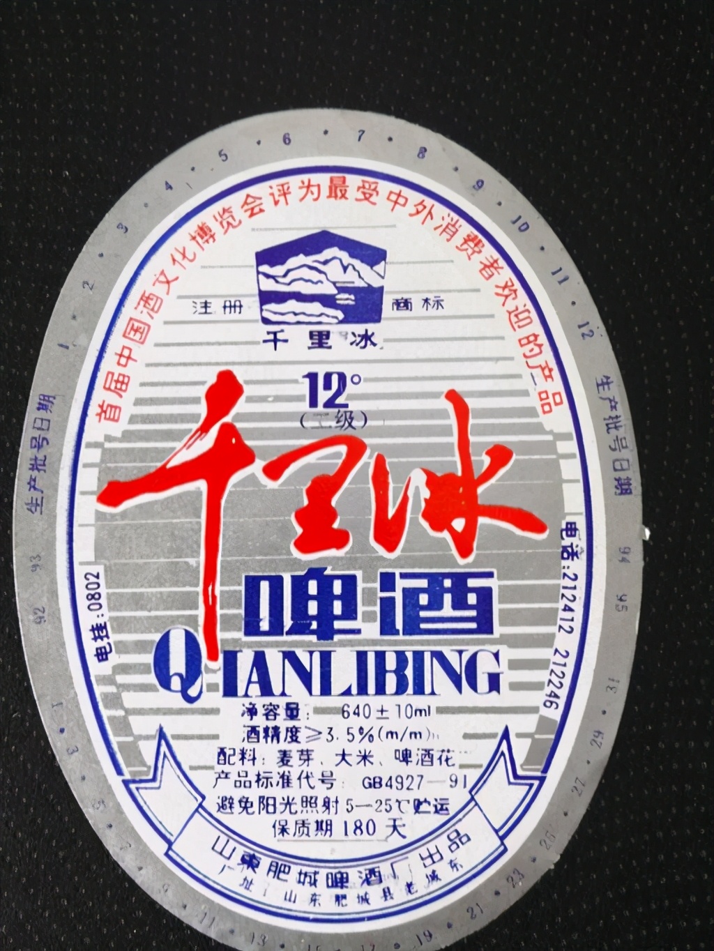 山东有几款啤酒,山东的啤酒除了青岛还有哪