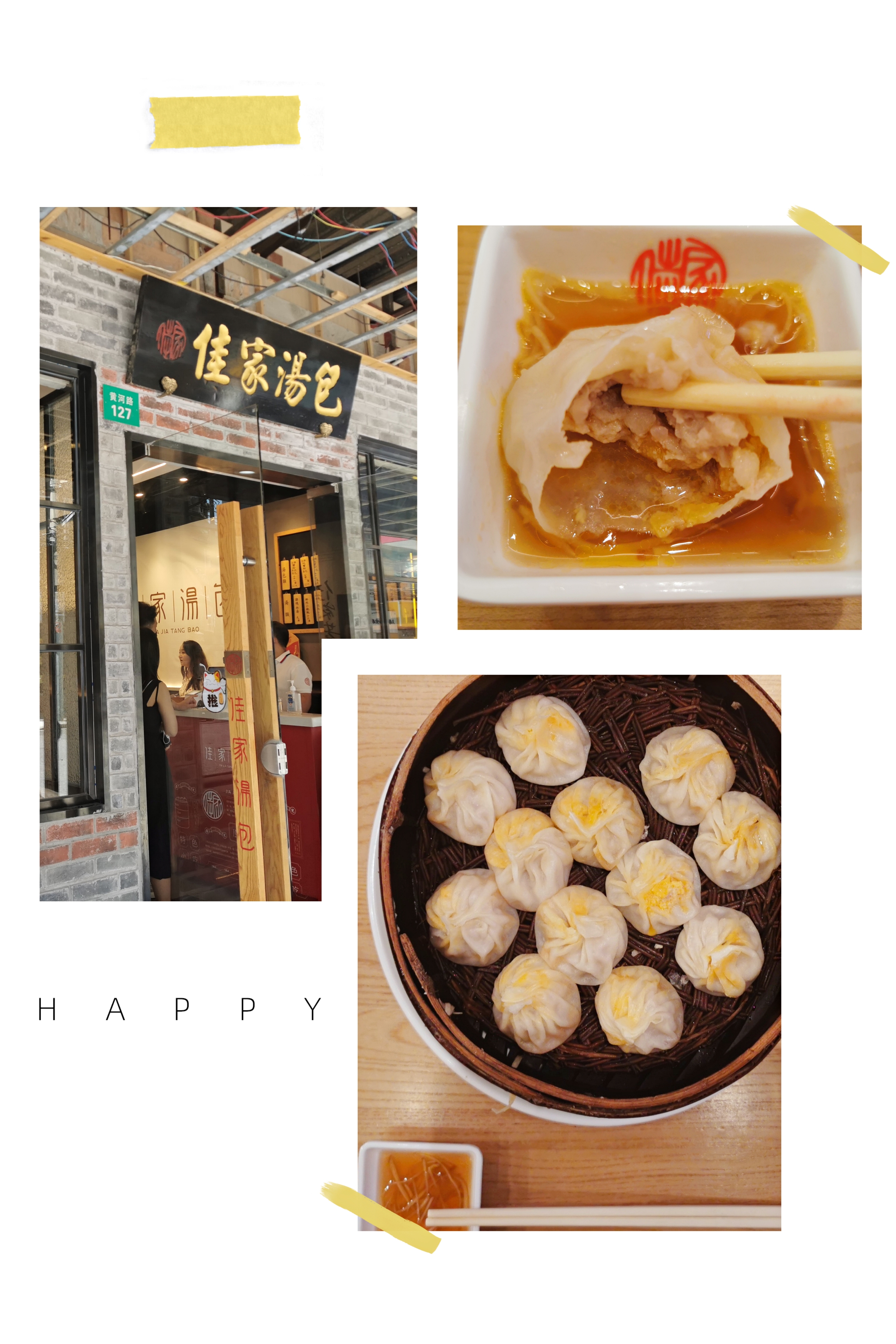 上海必吃一条街,上海必逛的小吃街和商场