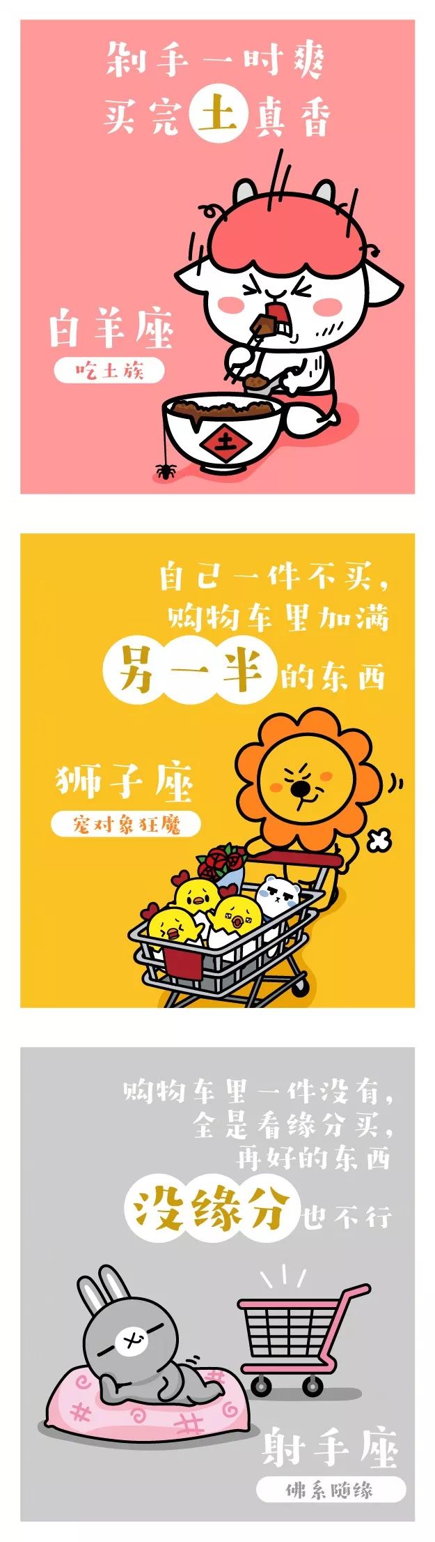 十大漫画知识类公众号推荐,有什么漫画微信公众号推荐