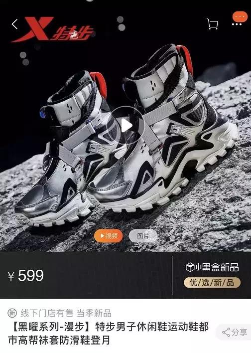 林书豪特步见面会,林书豪签约意向