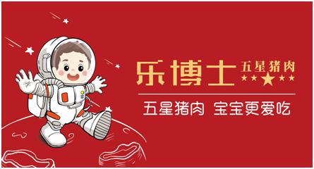 欢乐番茄华润,欢乐番茄红丰新村店