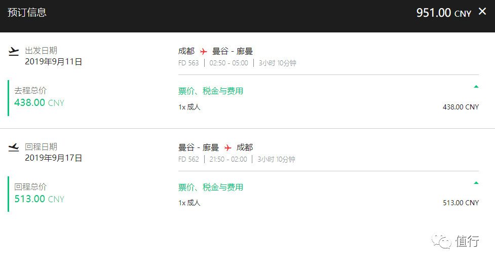 亚航机票大促详细内容,亚航打折季