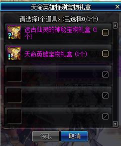 dnf春节礼包2023装扮外观金色,dnf2019年春节礼包值不值得购买