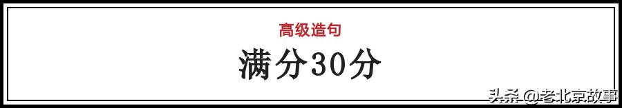 一份标准的好试卷难题占多少,一份试卷难度