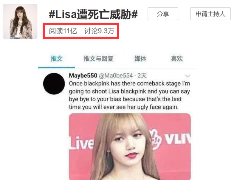 王嘉尔为lisa打calllisa点赞评论,lisa怎么回应王嘉尔
