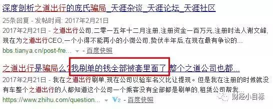 公安部提醒这类投资项目全是诈骗,政府部门可以认定金融诈骗吗