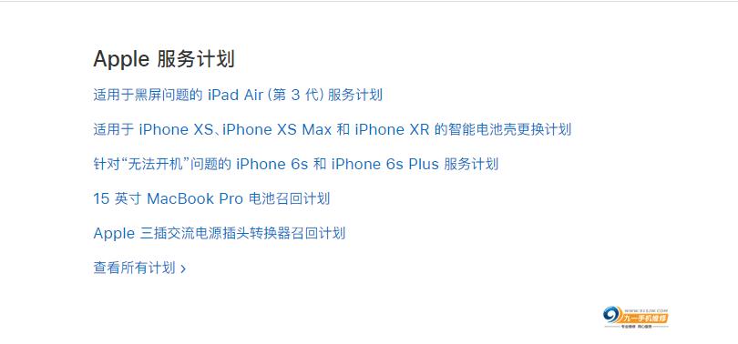 昆明苹果售后手机保养,苹果售后屏幕维修质保多久