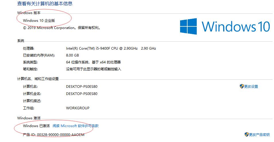 win10家庭版密钥激活码免费,win10教育版密钥激活码免费