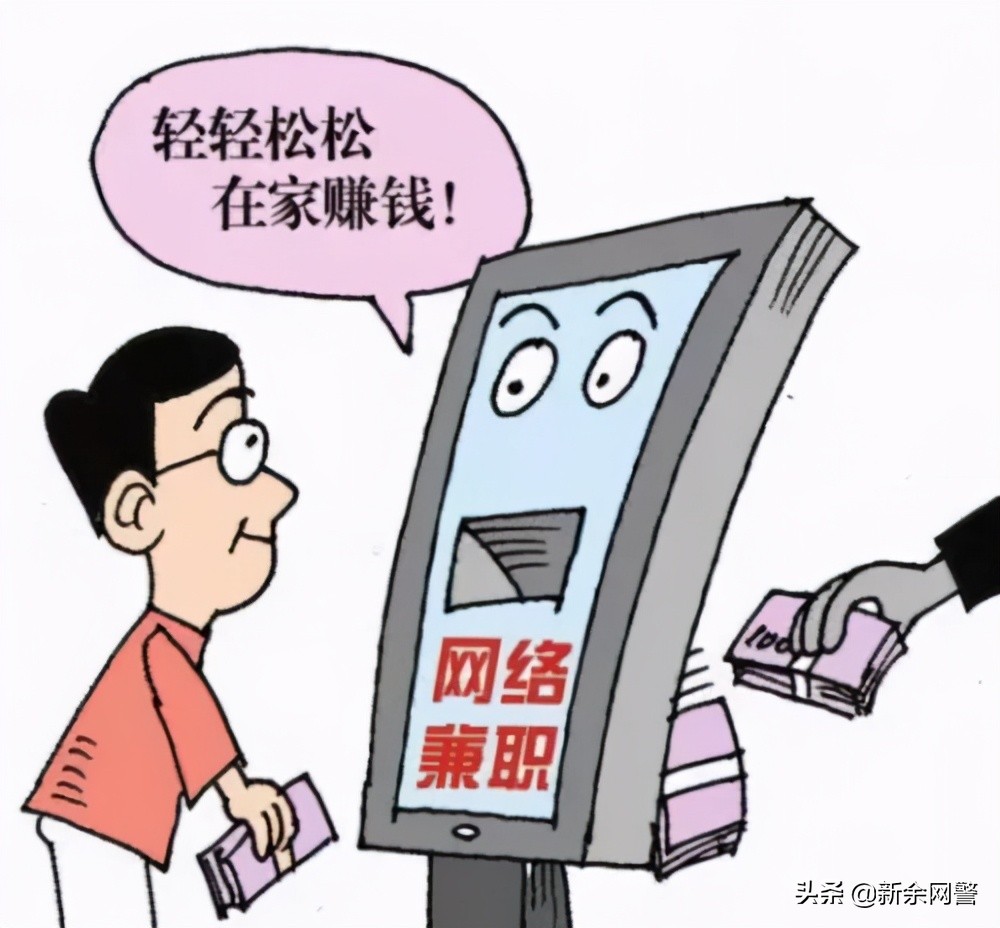 刷单返利骗局能要回来吗,刷单返利类骗局是什么