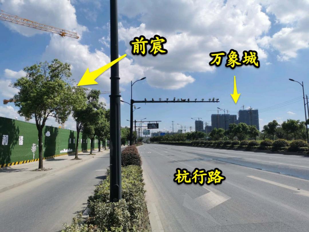 万科前宸最新动态,运河云庄和万科前宸