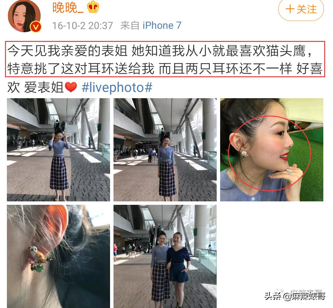 劳斯莱斯请“网红”夫妻,劳斯莱斯请了两个网红是谁