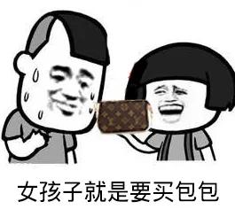 月薪5000=背假包?22款千元大牌包,不吃土也能买买买