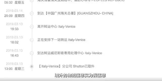 海外代购的lv和国内一样吗,香奈儿lv都从哪里代购的