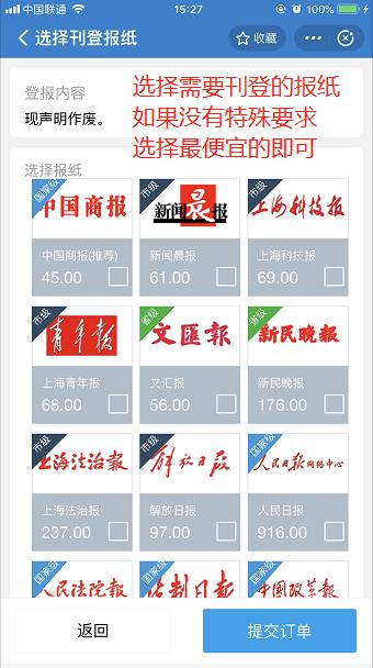 财务章丢了怎么在支付宝上登报,公司财务章丢了怎么办如何挂失