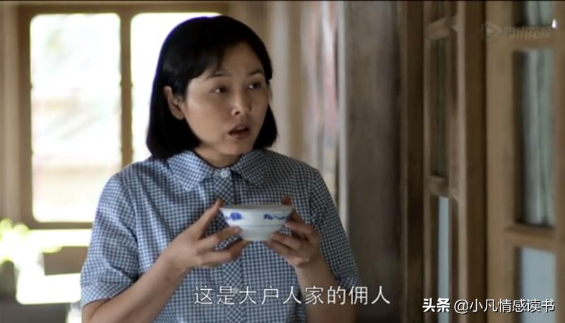 父母爱情安杰说姐姐是佣人,父母爱情说安杰是右派