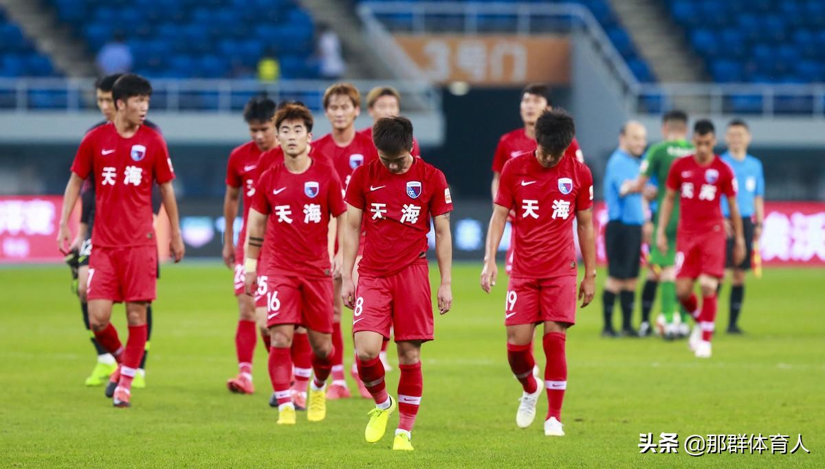 天津足球的传奇永不落幕,天津队足球发展史