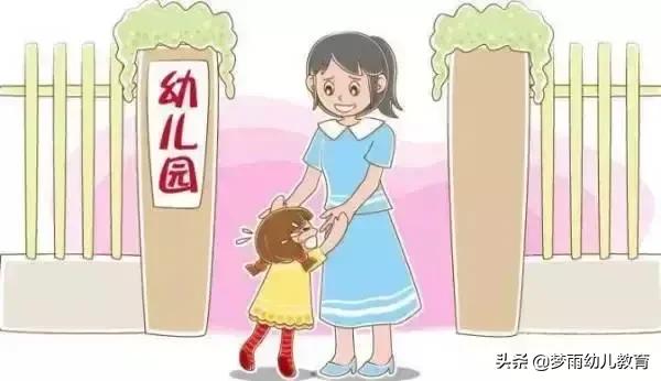 幼儿园小班开学第一天哭闹,小班幼儿新入园哭闹教师如何组织