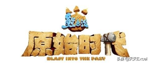 利用ppt自带模板快速制作ppt,ppt多人海报排版设计