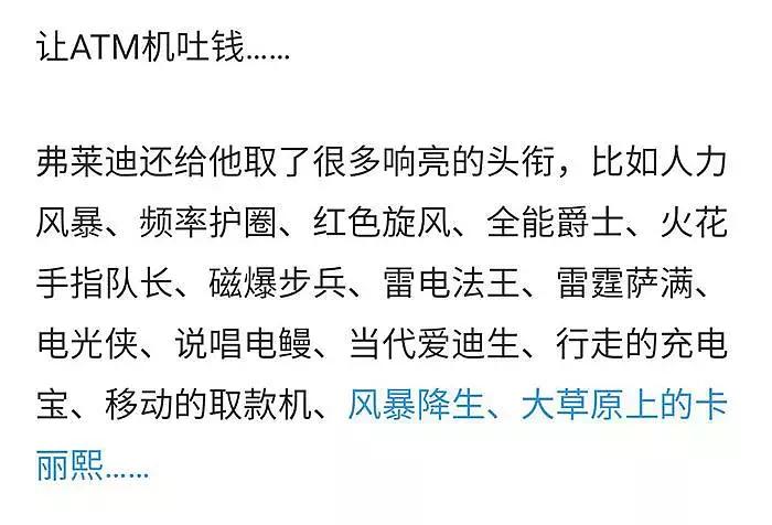 电击脱发,电击治疗斑秃