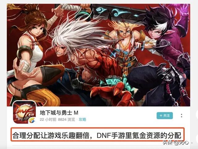 dnf手游上线延期公告,dnf手游到底能不能上线了