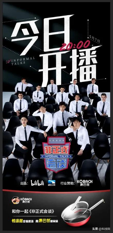 康巴赫送品牌厨具,康巴赫精选厨具