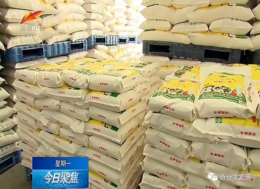 关于做好六稳六保工作的提示函,用心用情用力落实六稳六保