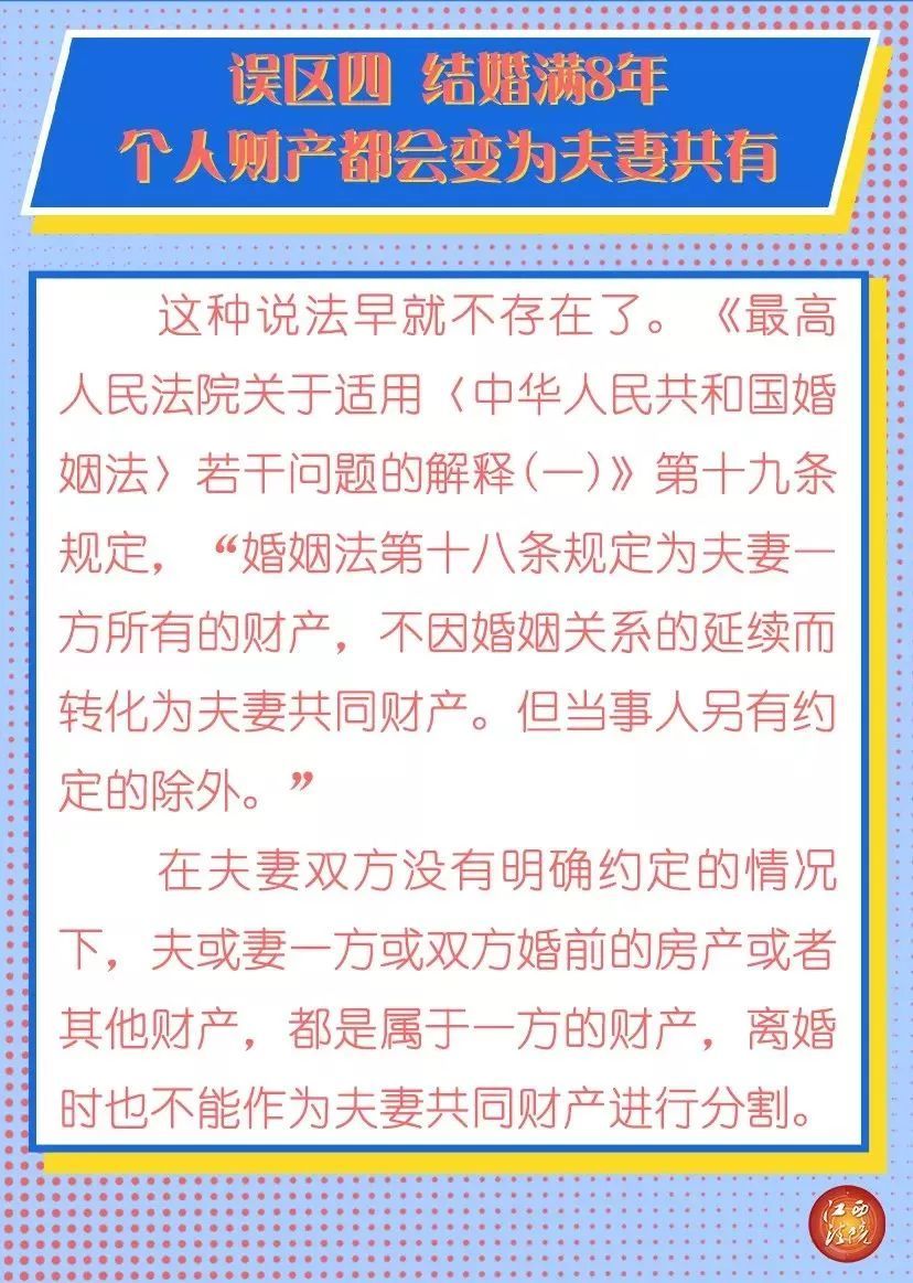 分居两年可以自动离婚的误区,离婚分居的3大误区