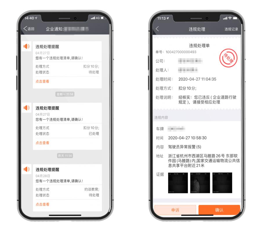 整天违章,每天都违规怎么办