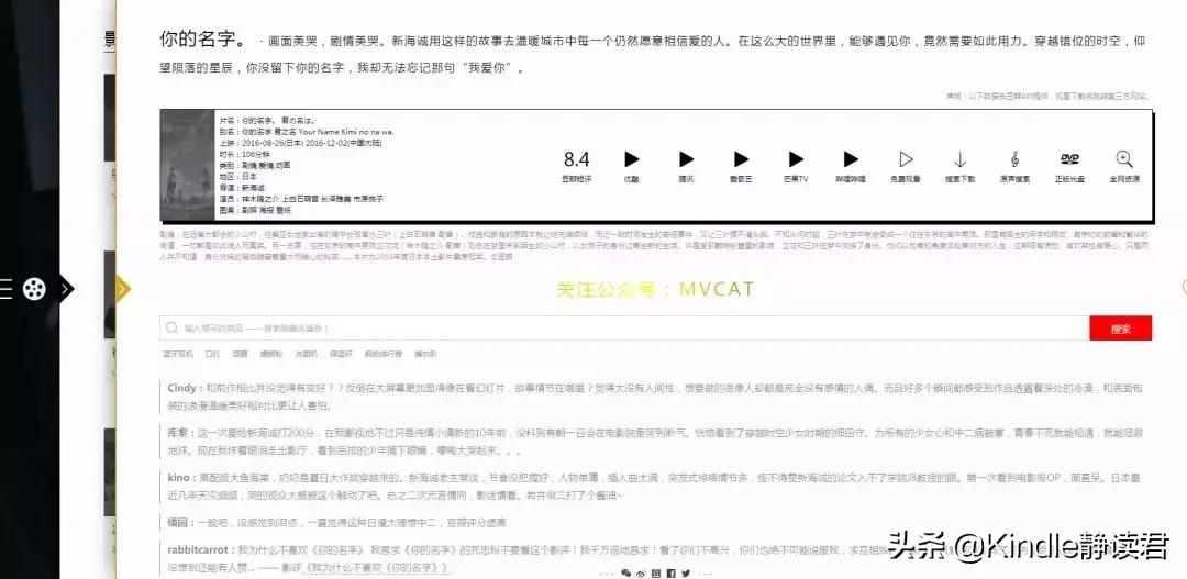 四个超好用的免费网站,相见恨晚的网站