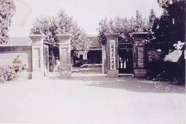 杨浦区昆山中学,江苏省昆山中学