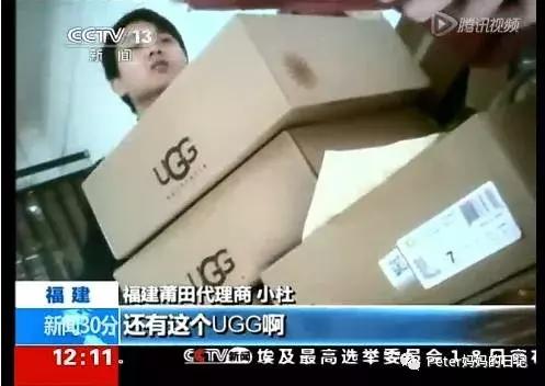 明星也被假代购骗了？！