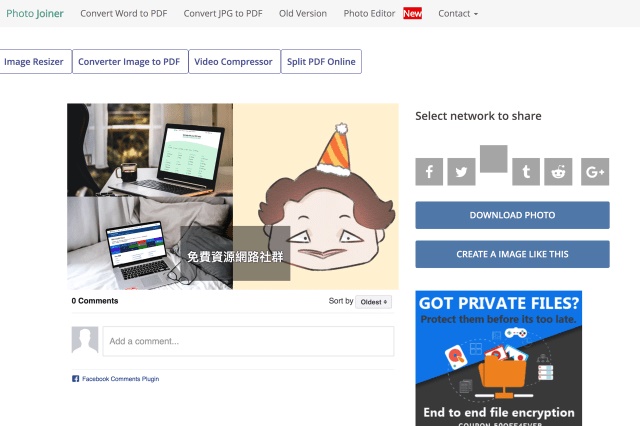 图片合成拼图软件,可以拼图和p图的软件