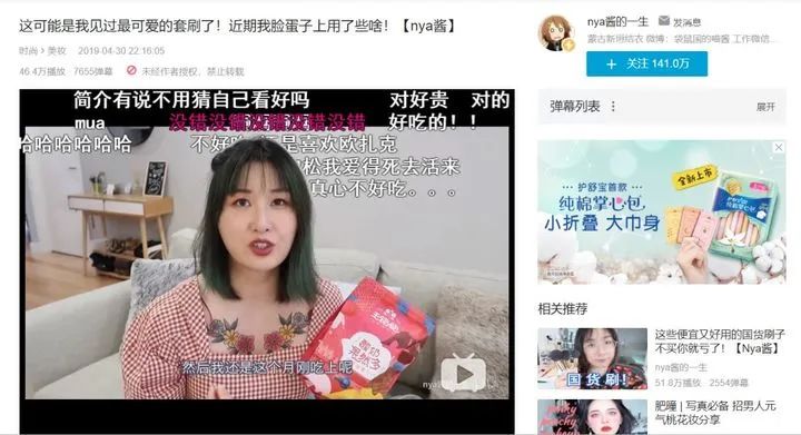 新款王饱饱麦片 (王饱饱传统麦片)