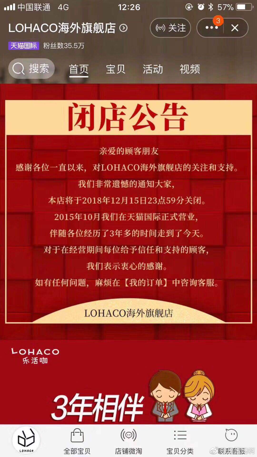 中华人民共和国电子商务法简介,2020电子商务法十大典型案例