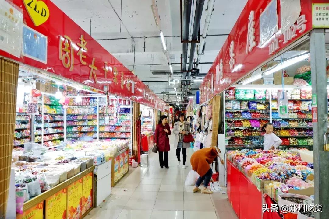 郑州万邦批发市场干货,最新最全郑州批发市场一览表