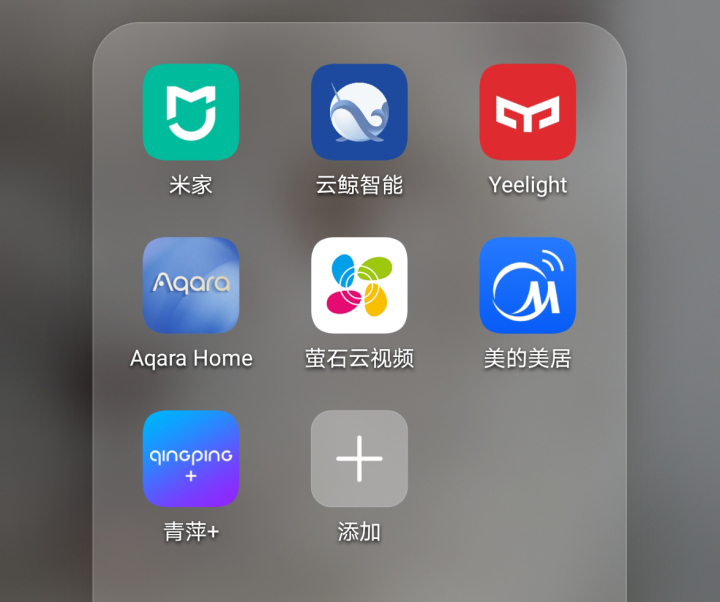 懒癌晚期患者被智能家居拯救,最适合懒人的智能家