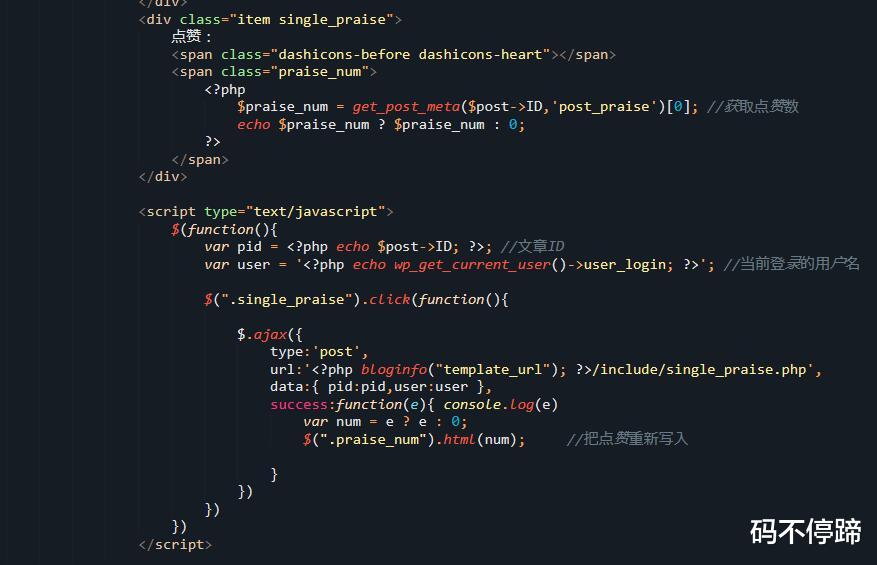 wp文章模板,wordpress文章页模板怎么设置