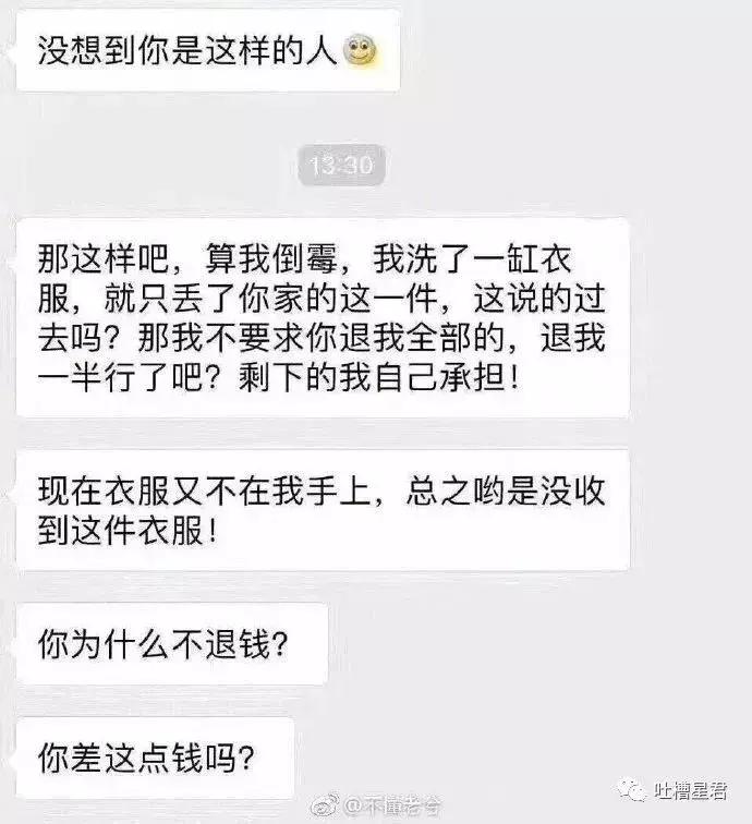 澳洲华裔代购,澳洲华人代购的真实感受