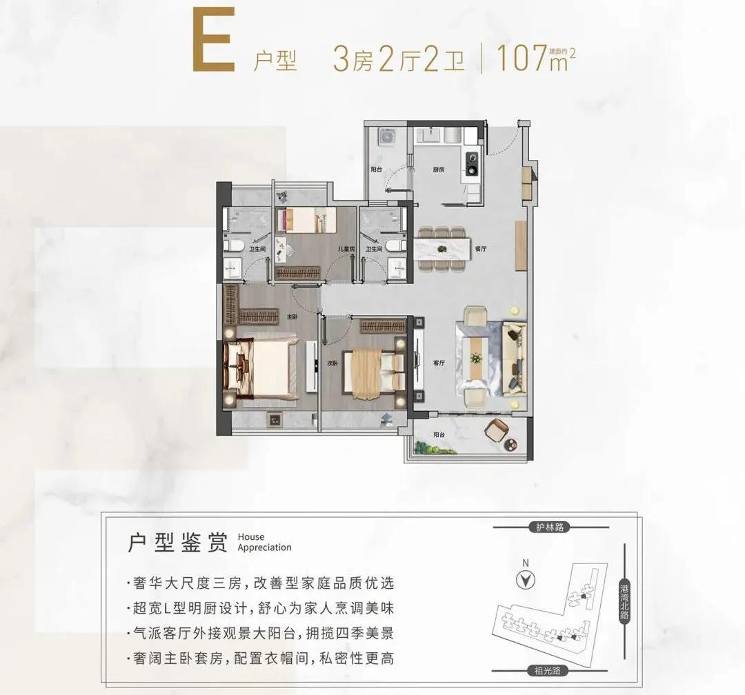 黄埔珺合府最新消息,黄埔中鼎珺和府价格