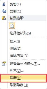 excel表格如何利用好sheet1sheet2,excel小知识第6期快速调整表格