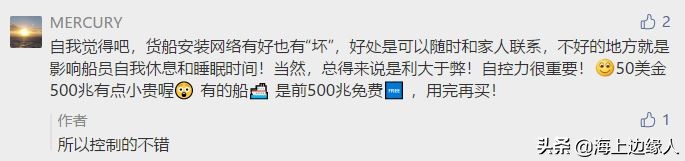 跑船的真正生活,真实的跑船生活视频