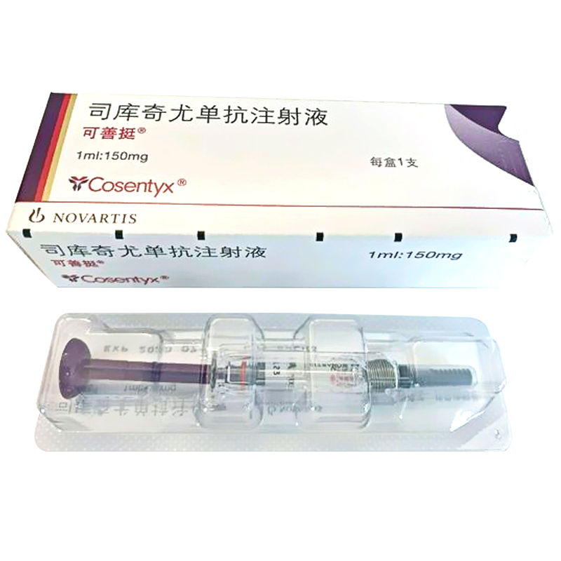 治疗银屑病的生物制剂是哪一种,治疗银屑病的生物制剂有几种