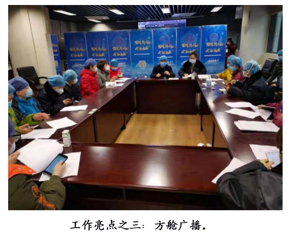 鏂硅埍蹇冪悊鎻村姪,鍖诲姟浜哄憳蹇冪伒椹跨珯