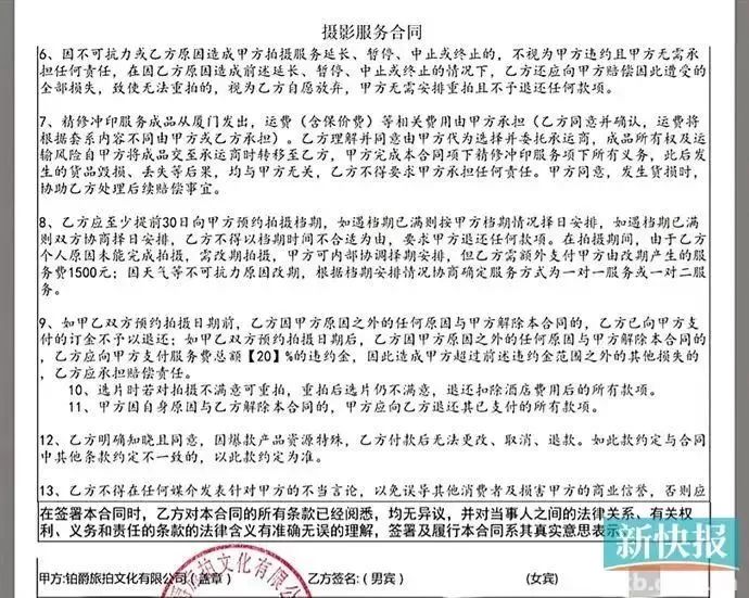 铂爵旅拍想去哪拍就去哪拍广告,铂爵旅拍去哪个城市拍最好